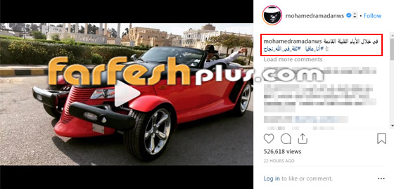 محمد رمضان ينتهي من تصوير فيديو كليب أغنيته الجديدة (أنا مافيا) صورة رقم 2 محمد رمضان ينتهي من تصوير فيديو كليب أغنيته الجديدة (أنا مافيا) صورة رقم 2