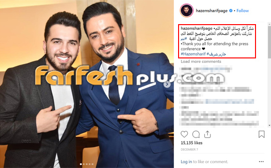 نجم عرب ايدول السوري حازم شريف متهم بالسرقة.. كيف أثبت براءته؟ صورة رقم 1 نجم عرب ايدول السوري حازم شريف متهم بالسرقة.. كيف أثبت براءته؟ صورة رقم 1