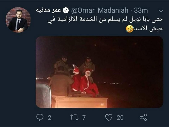 بالصور: لماذا تم اعتقال بابا نويل (سانتل كلوز) في كربلاء العراق؟ صورة رقم 3