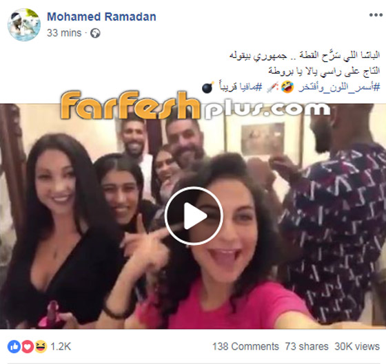 فيديو بشرى تسخر من محمد رمضان: ملك الغابة لدغته كوبرا وهبشته قطة! صورة رقم 1 فيديو بشرى تسخر من محمد رمضان: ملك الغابة لدغته كوبرا وهبشته قطة! صورة رقم 1
