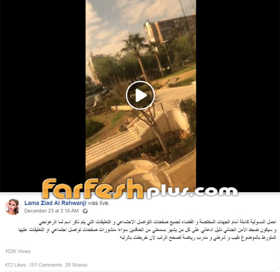 شبكة فجور بدمشق: يزن السيد ولمى الرهونجي متهمان.. والأخيران يردان! صورة رقم 2 شبكة فجور بدمشق: يزن السيد ولمى الرهونجي متهمان.. والأخيران يردان! صورة رقم 2