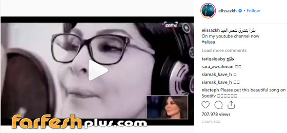 بالصور: كيف ودع النجوم العرب 2018 واستقبلوا العام الجديد؟ صورة رقم 1 بالصور: كيف ودع النجوم العرب 2018 واستقبلوا العام الجديد؟ صورة رقم 1