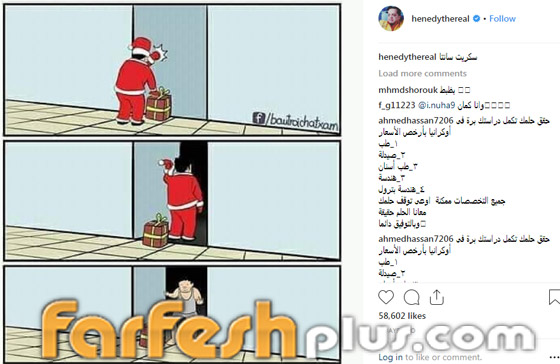 بالصور: كيف ودع النجوم العرب 2018 واستقبلوا العام الجديد؟ صورة رقم 10 بالصور: كيف ودع النجوم العرب 2018 واستقبلوا العام الجديد؟ صورة رقم 10