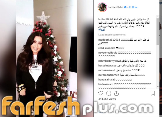بالصور: كيف ودع النجوم العرب 2018 واستقبلوا العام الجديد؟ صورة رقم 15 بالصور: كيف ودع النجوم العرب 2018 واستقبلوا العام الجديد؟ صورة رقم 15