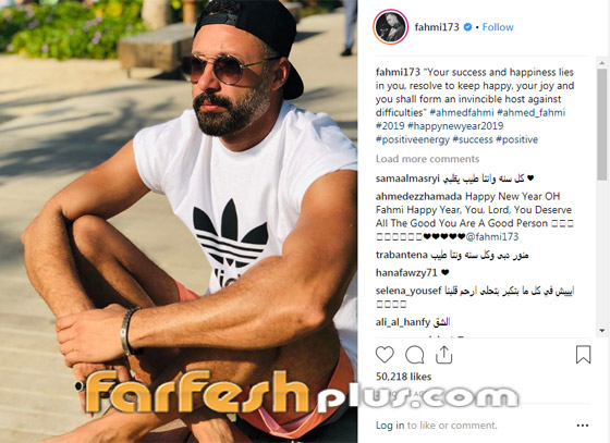 بالصور: كيف ودع النجوم العرب 2018 واستقبلوا العام الجديد؟ صورة رقم 16 بالصور: كيف ودع النجوم العرب 2018 واستقبلوا العام الجديد؟ صورة رقم 16