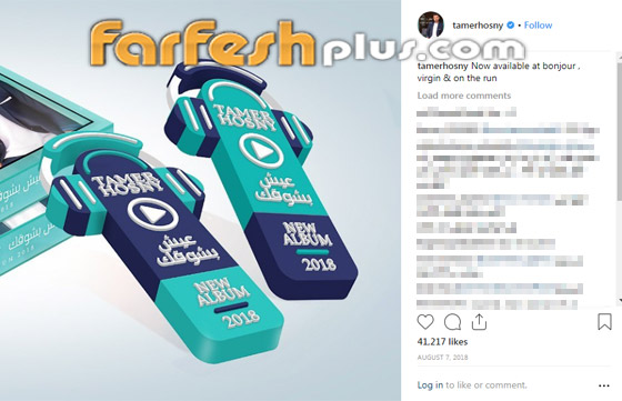 لماذا اعلن المطربون العرب عن اغانيهم الجديدة بطرق غريبة؟ صورة رقم 1 لماذا اعلن المطربون العرب عن اغانيهم الجديدة بطرق غريبة؟ صورة رقم 1