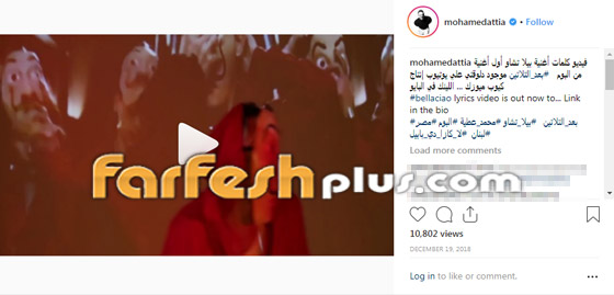 لماذا اعلن المطربون العرب عن اغانيهم الجديدة بطرق غريبة؟ صورة رقم 5 لماذا اعلن المطربون العرب عن اغانيهم الجديدة بطرق غريبة؟ صورة رقم 5
