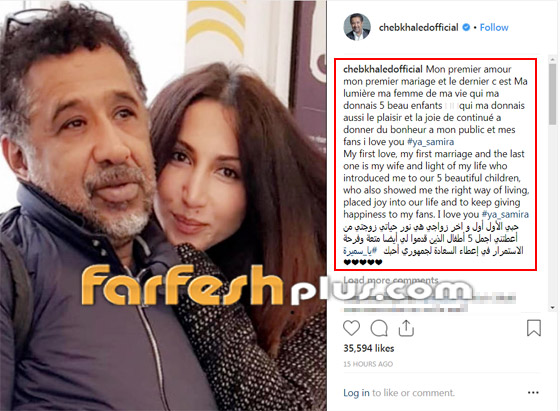 بالفيديو: فلة الجزائرية تعترف بقصة حبّها مع الشاب خالد، وردّه صدمها وأحرجها! صورة رقم 1 بالفيديو: فلة الجزائرية تعترف بقصة حبّها مع الشاب خالد، وردّه صدمها وأحرجها! صورة رقم 1