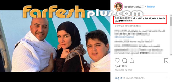 بالصور: ابن غادة عادل يؤكد عودتها الى طليقها مجدي الهواري صورة رقم 1 بالصور: ابن غادة عادل يؤكد عودتها الى طليقها مجدي الهواري صورة رقم 1