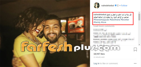 صورة ناهد السباعي حفيدة فريد شوقي في احضان صديقها تثير موجة غضب! صورة رقم 1 صورة ناهد السباعي حفيدة فريد شوقي في احضان صديقها تثير موجة غضب! صورة رقم 1