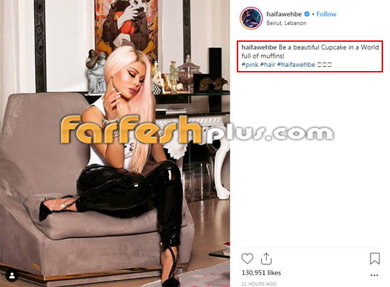 صور هيفاء وهبي تثير الجدل بلون شعرها الوردي! صورة رقم 1 صور هيفاء وهبي تثير الجدل بلون شعرها الوردي! صورة رقم 1