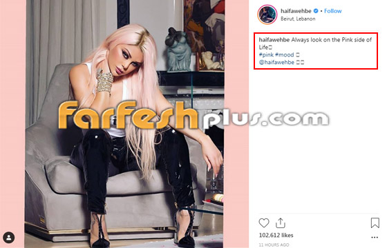 صور هيفاء وهبي تثير الجدل بلون شعرها الوردي! صورة رقم 2 صور هيفاء وهبي تثير الجدل بلون شعرها الوردي! صورة رقم 2