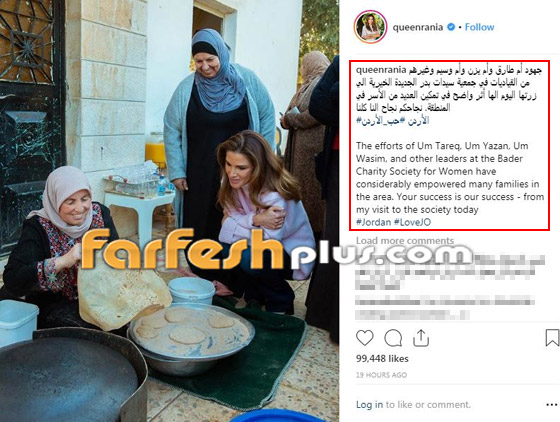 صور الملكة رانيا جالسة على الارض بجوار فرن الخبيز لتشجيع المتطوعات صورة رقم 1