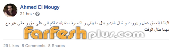مطربون اتهموا بالسرقة آخرهم محمد حماقي صورة رقم 1 مطربون اتهموا بالسرقة آخرهم محمد حماقي صورة رقم 1