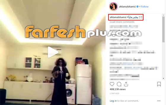 فيديو طريف: الفنانة الاماراتية احلام تسخر من نفسها صورة رقم 1 فيديو طريف: الفنانة الاماراتية احلام تسخر من نفسها صورة رقم 1