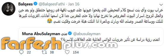 بالفيديو: بلقيس تتحدث باللغة الصينية.. ماذا قالت؟ صورة رقم 2 بالفيديو: بلقيس تتحدث باللغة الصينية.. ماذا قالت؟ صورة رقم 2