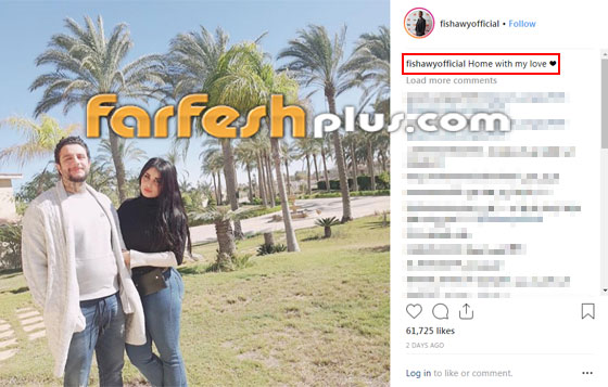 صور: (كرش) أحمد الفيشاوي يثير سخرية وانتقادات جمهوره صورة رقم 1 صور: (كرش) أحمد الفيشاوي يثير سخرية وانتقادات جمهوره صورة رقم 1