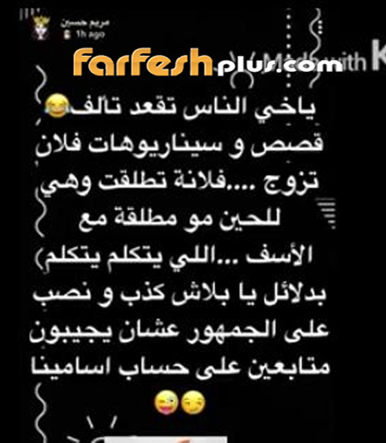 فيديو رومانسي: زفاف فيصل الفيصل لثاني مرة ومريم حسين: لم يطلّقني صورة رقم 2 فيديو رومانسي: زفاف فيصل الفيصل لثاني مرة ومريم حسين: لم يطلّقني صورة رقم 2