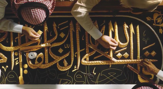 تعرفوا الى 3 نساء كسون الكعبة على مر التاريخ..! صورة رقم 8