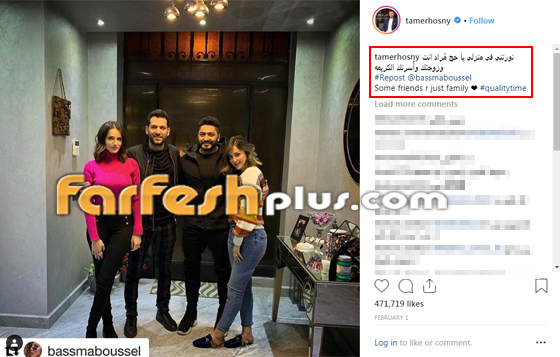 صور تامر حسني وبسمة بوسيل يستقبلان في منزلهما مراد يلدريم وإيمان الباني صورة رقم 1 صور تامر حسني وبسمة بوسيل يستقبلان في منزلهما مراد يلدريم وإيمان الباني صورة رقم 1