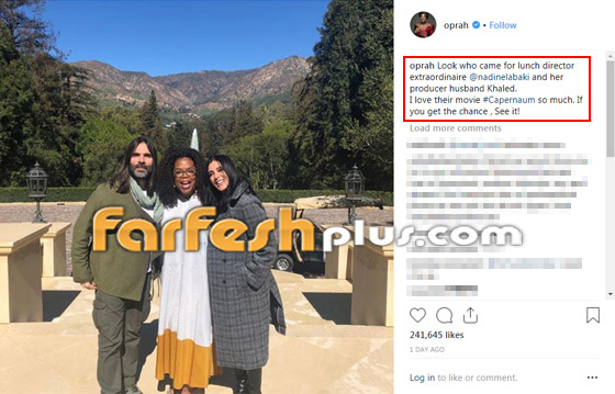 صور: أوبرا وينفري تستضيف المخرجة اللبنانية نادين لبكي في منزلها صورة رقم 1 صور: أوبرا وينفري تستضيف المخرجة اللبنانية نادين لبكي في منزلها صورة رقم 1