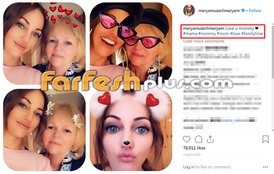 صور والدة النجمة التركية مريم أوزرلي: هل تشبهها؟ صورة رقم 1 صور والدة النجمة التركية مريم أوزرلي: هل تشبهها؟ صورة رقم 1