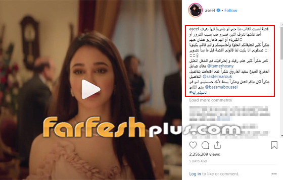 فيديو (ناسيني ليه) لتامر حسني وأسيل عمران يتجاوز 13 مليون مشاهدة صورة رقم 1 فيديو (ناسيني ليه) لتامر حسني وأسيل عمران يتجاوز 13 مليون مشاهدة صورة رقم 1