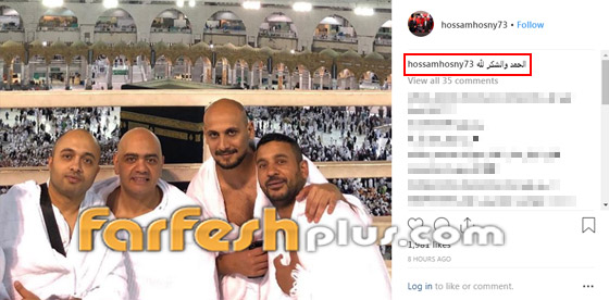 بعد حفلته الناجحة في السعودية، تامر حسني يؤدي العمرة صورة رقم 3 بعد حفلته الناجحة في السعودية، تامر حسني يؤدي العمرة صورة رقم 3
