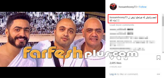 بعد حفلته الناجحة في السعودية، تامر حسني يؤدي العمرة صورة رقم 1 بعد حفلته الناجحة في السعودية، تامر حسني يؤدي العمرة صورة رقم 1