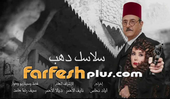 صور وفيديو: مؤلف (سلاسل ذهب) يتزوج بطلة المسلسل زينة بارافي صورة رقم 2 صور وفيديو: مؤلف (سلاسل ذهب) يتزوج بطلة المسلسل زينة بارافي صورة رقم 2