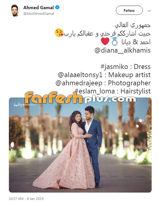 النجم المصري احمد جمال: هذا سر غرامي وخطوبتي للسعودية ديانا خميس صورة رقم 8
