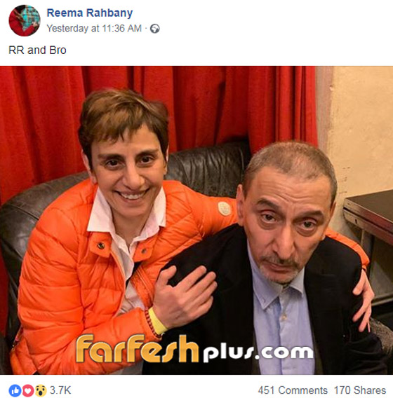 صلحة ريما ابنة فيروز مع شقيقها زياد الرحباني تفاجئ وتسعد الجميع، بالصور صورة رقم 1