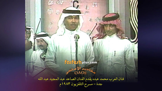 بالفيديو: ما هي أول اغنية قادت أبرز النجوم السعوديين لعالم الشهرة؟ صورة رقم 4