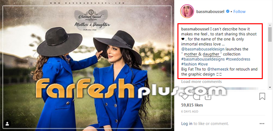مفاجأة: فيديو بسمة بوسيل زوجة تامر حسني تغني (ناسيني ليه) بصوت مبهر صورة رقم 2 مفاجأة: فيديو بسمة بوسيل زوجة تامر حسني تغني (ناسيني ليه) بصوت مبهر صورة رقم 2