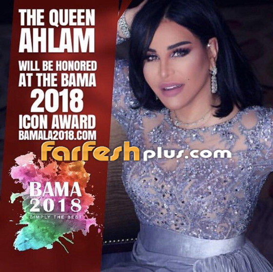 انجازات عالمية لنجمات من لبنان، السعودية، مصر، المغرب، الاردن والجزائر صورة رقم 5 انجازات عالمية لنجمات من لبنان، السعودية، مصر، المغرب، الاردن والجزائر صورة رقم 5