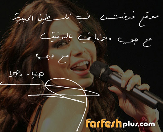  فيديو وصور هيفاء وهبي في عيد ميلادها: هل بلغت الـ 50 عاما؟ صورة رقم 1