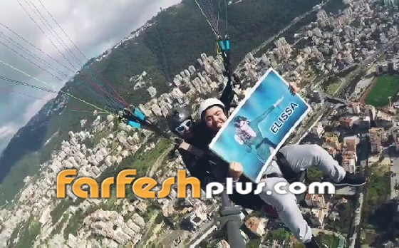 بالفيديو: عاشق اليسا يعترف بحبه لها وهو بين الغيوم في السماء! صورة رقم 7 بالفيديو: عاشق اليسا يعترف بحبه لها وهو بين الغيوم في السماء! صورة رقم 7
