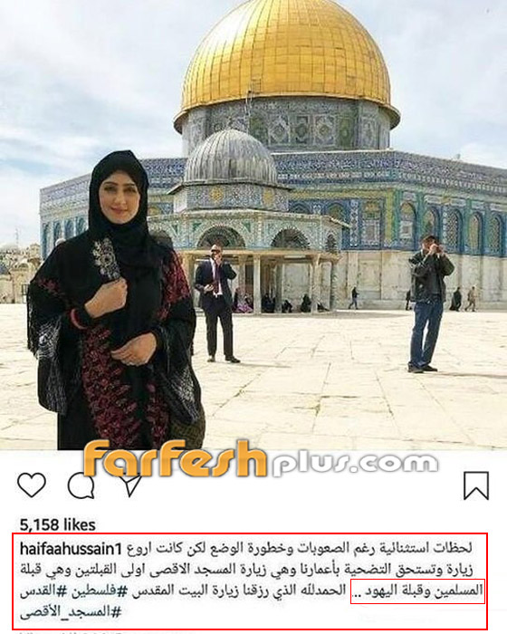 هيفاء حسين في اعتذار أقبح من ذنب: القدس (الشرقية) عاصمة فلسطين!! صورة رقم 1 هيفاء حسين في اعتذار أقبح من ذنب: القدس (الشرقية) عاصمة فلسطين!! صورة رقم 1