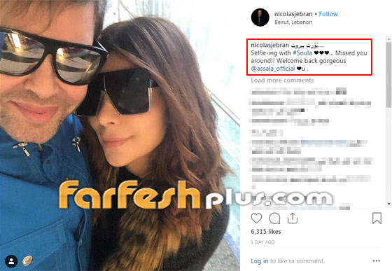 كيف تمكنت أصالة نصري من العودة الى لبنان بعد اعتقالها بقضية المخدرات؟ صورة رقم 1 كيف تمكنت أصالة نصري من العودة الى لبنان بعد اعتقالها بقضية المخدرات؟ صورة رقم 1