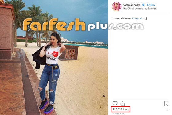 صورة بسمة بوسيل زوجة تامر حسني في طفولتها.. هل تغيرت كثيرا؟ صورة رقم 2 صورة بسمة بوسيل زوجة تامر حسني في طفولتها.. هل تغيرت كثيرا؟ صورة رقم 2