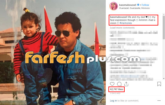 صورة بسمة بوسيل زوجة تامر حسني في طفولتها.. هل تغيرت كثيرا؟ صورة رقم 1 صورة بسمة بوسيل زوجة تامر حسني في طفولتها.. هل تغيرت كثيرا؟ صورة رقم 1
