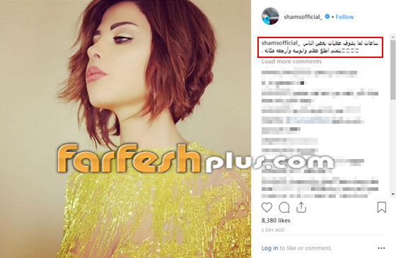 بالفيديو: شمس الكويتية تتباهى بحذاء من الذهب وتهاجم منتقديها بقساوة صورة رقم 1 بالفيديو: شمس الكويتية تتباهى بحذاء من الذهب وتهاجم منتقديها بقساوة صورة رقم 1