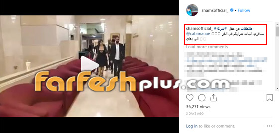 بالفيديو: شمس الكويتية تتباهى بحذاء من الذهب وتهاجم منتقديها بقساوة صورة رقم 2 بالفيديو: شمس الكويتية تتباهى بحذاء من الذهب وتهاجم منتقديها بقساوة صورة رقم 2