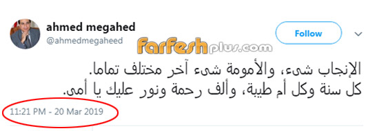 مروة ناجي نجمة ذا فويس تعترف بطلاقها، وتعليق غريب من زوجها! هل يتهمها؟ صورة رقم 3 مروة ناجي نجمة ذا فويس تعترف بطلاقها، وتعليق غريب من زوجها! هل يتهمها؟ صورة رقم 3