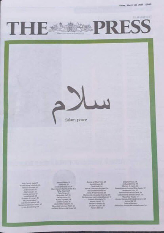صحيفة في نيوزيلندا تنشر على غلافها كلمة ((سلام)) بالعربية صورة رقم 2