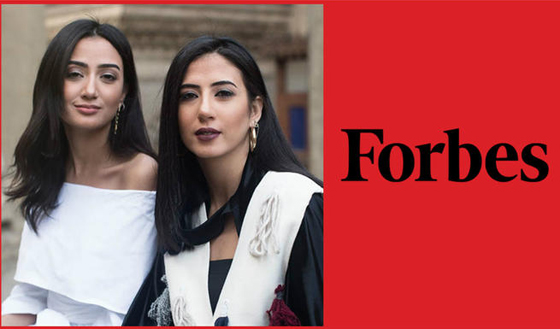  قائمة فوربس لشخصيات عربية مبدعة شابة، والغلبة للنساء صورة رقم 1