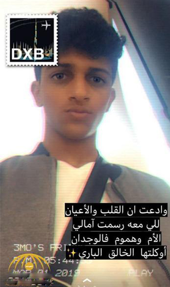 فيديو للشاب السعودي أصيل أثناء إصابته وهروبه من إرهابي نيوزيلندا صورة رقم 8