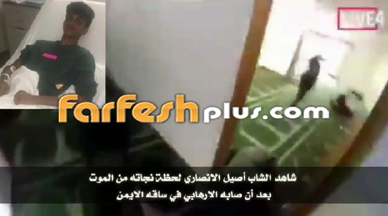 فيديو للشاب السعودي أصيل أثناء إصابته وهروبه من إرهابي نيوزيلندا صورة رقم 1
