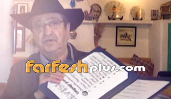 الفنان السوري دريد لحام يهدي ولاية كاليفورنيا للمكسيك ردا على ترامب! صورة رقم 1 الفنان السوري دريد لحام يهدي ولاية كاليفورنيا للمكسيك ردا على ترامب! صورة رقم 1