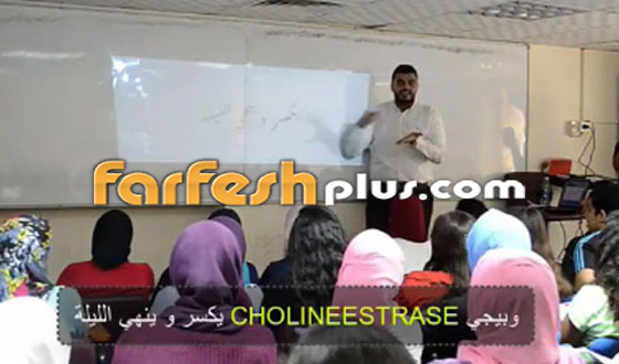 فيديو طريف: مدرّس مصري يشرح الكيمياء للطلاب على طريقة تامر حسني (عيش بشوقك) صورة رقم 2 فيديو طريف: مدرّس مصري يشرح الكيمياء للطلاب على طريقة تامر حسني (عيش بشوقك) صورة رقم 2